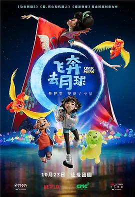 电影越南战争三片第一集中
