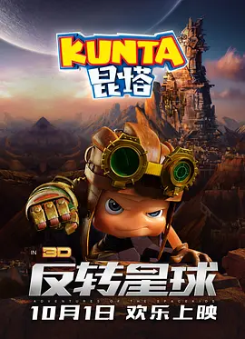 午夜精品区